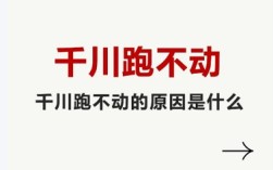 千川素材跑不动？别急着怪运气，可能是方法不对！