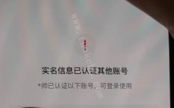 抖音封号怎样解封实名认证？抖音正规解封转移实名方法