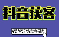 评论截流都干到3.0了，你还在私信硬怼？难怪你越努力越亏钱