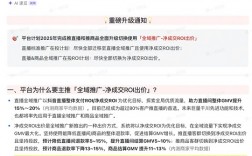 抖音全域推广全面接管标准计划，抖音新投放时代来了！