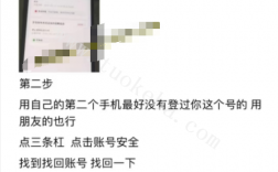 抖音账号被封禁了怎么解封?2025年抖音六月最新解封技术