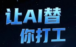 2026年AI获客实战指南：从「等客户上门」到「系统主动找客户」