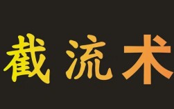 2026年截流团队搭建竟然比自热还难？主要还是方法和思维要改变