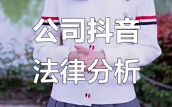 为什么律师利用抖音宣传效果较差？
