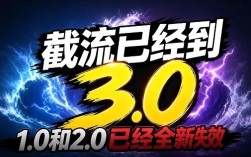 私域获客总被删？别死磕1.0硬广，3.0价值互动才是破局关键