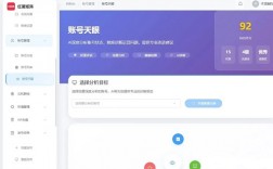 小红书7月封号潮：我用3年踩坑经验告诉你，矩阵玩家怎么活下来