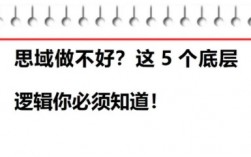 为什么你做私域运营不赚钱？怪你没想通这几件事