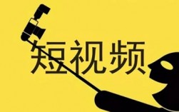 抖音短视频挂商品的次数及对应粉丝数的要求