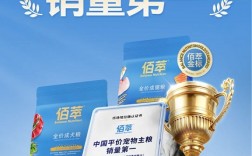 主打平价宠粮，抖音又跑出一匹新黑马