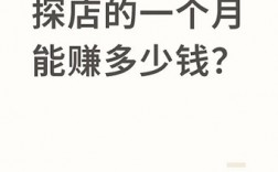 教你抖音探店达人怎么做 一个月能赚多少钱