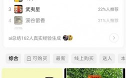 在小红书我用几百块，干翻了一堆上市公司
