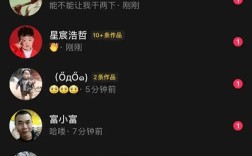 抖音吞评论吞私信吞关注怎么解决？截流号被限制的5个排查方向