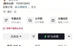 千万网红旺仔小乔被禁止关注！10天掉粉超440万！网友猜测：下一步应该永封！