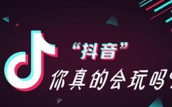 玩了几年抖音才发现！这10个隐藏技能，老手都未必全知道