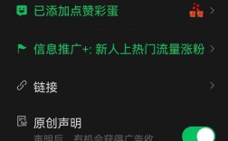 视频号流量留不住？3步领取官方流量扶持，播放轻松往上走