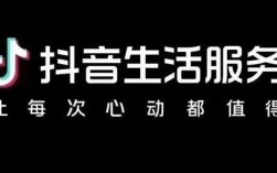 抖音生活架构再调整：本地生意要“换挡”，别踩空油门