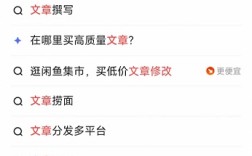 闲鱼矩阵，单月曝光100万、单粉成本5毛，每天导流100+
