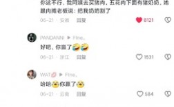 这套做内容和回复评论的方法，虽然有点笨，但是真的好用