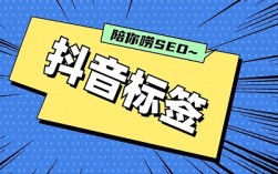 别再折腾账号标签了！这才是获取精准流量的唯一途径