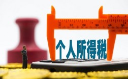 抖音通知 ：10月1日起主播直播收入提现直接扣个人所得税3%～45%，主播应对方式深度分析