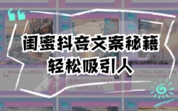 在抖音什么样的内容会被用户所喜欢？快来抄答案