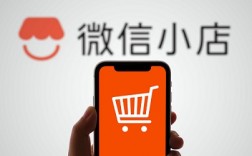 微信小店商家客服服务管理规则