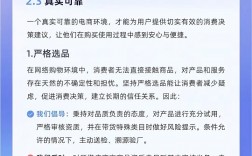 抖音电商首发扶优打劣新规，直播电商行业大洗牌正式开启