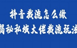 还在手动翻评论找客户？截流5.0已来：10秒筛出精准线索，一人管十号的底层逻辑拆给你看！