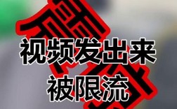 抖音账号被隐形限流？三步精准自救