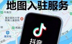 抖音地图上搜索不到自己的店铺位置怎么办？试试这几个自查方法