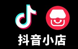 抖音小店开店的步骤（新手可做）