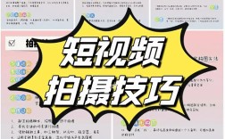 视频总差“质感”？7年老手教你4个短视频拍摄技巧惊艳所有人