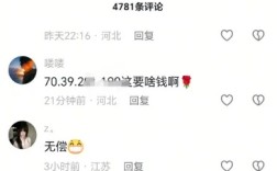 不要脸的截流玩法，一天截流90人，方法真香！