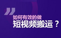 抖音如何避免视频搬运违规 6个要点降低违规概率