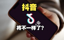 2025抖音算法推荐机制 详细分析抖音最新算法变革