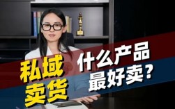卖产品，是最低级的私域运营模型！