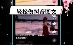 抖音图文视频阶段性复盘小结：试错多日，终于摸透流量底层逻辑