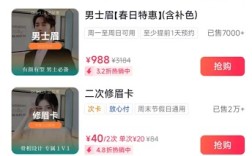 线下门店多了一个“扫码动作”，商家在抖音真能多赚钱？