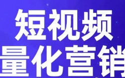 一个月跑通短视频获客，营业额翻4倍，咋做的啊？