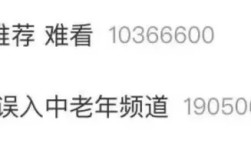 抖音推荐“崩了”上热搜？别光顾着吐槽，这才是算法给你的4个搞钱信号