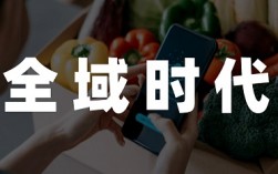 如何将抖音“用户停留”，转化为“全域成交”？