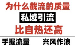 截流粉不出单？3步把“垃圾流量”洗成“精准客户”，后端再也不骂你