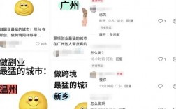 小红书不靠爆款笔记，也能每天引流200+