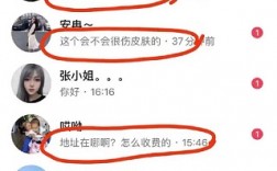 小红薯账号可以无限私信了，抓紧搞
