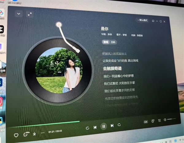 小红书音乐号快速涨粉,每天操作20分钟月入过万 网络营销 小红书 经验心得 第3张 小红书音乐号快速涨粉,每天操作20分钟月入过万 网络营销 小红书 经验心得 第3张