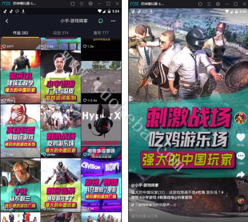 抖音短视频怎么做才能流量高？抖音短视频技巧 - 图5