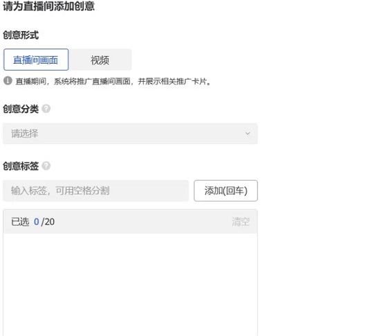 抖音千川怎么投流？巨量千川新手投放教程-图5
