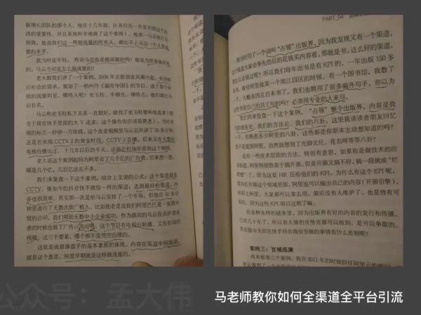 抖音如何引流私域流量的 11 种方法 私域流量 引流 抖音 经验心得 第16张
