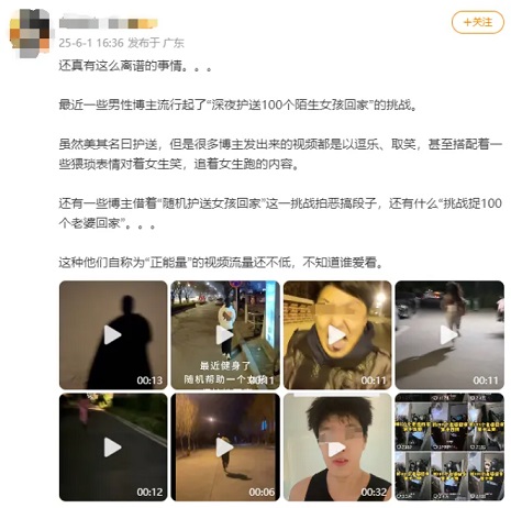 抖音此类视频限制流量不予推荐(图1)