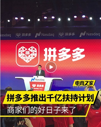 抖音作出重大调整，影响数百万商家(图五)